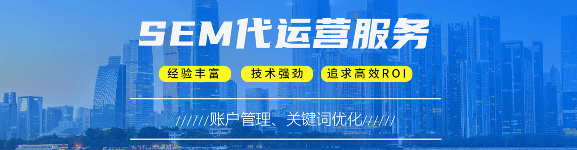 石城信息流竞价