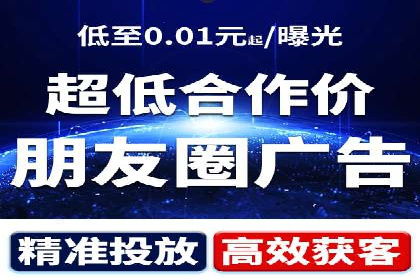 百度竞价广告创意案例展示